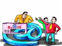 網(wǎng)站被百度懲罰后恢復(fù)權(quán)重的偏方小方法