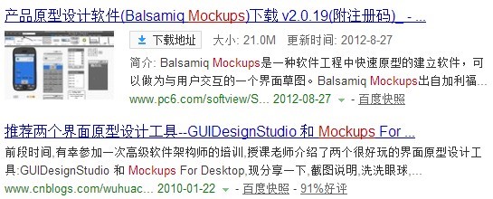 百度搜索引擎工作原理 百度搜索引擎工作原理