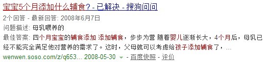 百度搜索引擎工作原理 百度搜索引擎工作原理