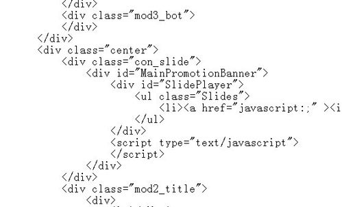 網(wǎng)站代碼SEO優(yōu)化建議 網(wǎng)站代碼SEO優(yōu)化建議