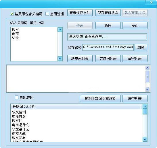 長(zhǎng)尾關(guān)鍵詞優(yōu)化方法技巧匯總 長(zhǎng)尾關(guān)鍵詞優(yōu)化方法技巧匯總