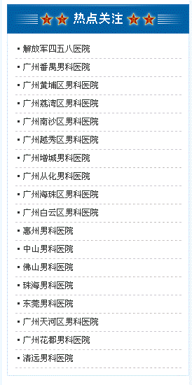 如何快速提升二級域名網(wǎng)站關(guān)鍵詞排名