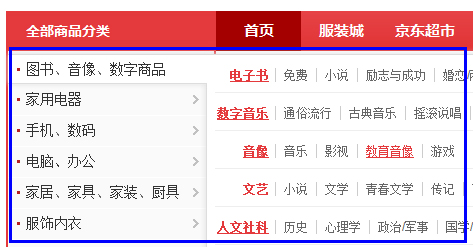 網(wǎng)站內(nèi)部鏈接優(yōu)化大解析 網(wǎng)站內(nèi)部鏈接優(yōu)化大解析