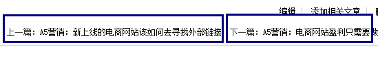 網(wǎng)站內(nèi)部鏈接優(yōu)化大解析 網(wǎng)站內(nèi)部鏈接優(yōu)化大解析