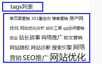 網(wǎng)站內(nèi)部鏈接優(yōu)化大解析 網(wǎng)站內(nèi)部鏈接優(yōu)化大解析