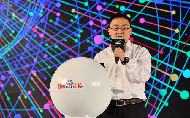 百度宣布業(yè)務(wù)架構(gòu)重組 成立“百度搜索公司” 百度宣布業(yè)務(wù)架構(gòu)重組 成立“百度搜索公司”