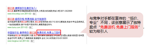 百度推廣關(guān)鍵字質(zhì)量度優(yōu)化指南 百度推廣關(guān)鍵字質(zhì)量度優(yōu)化指南