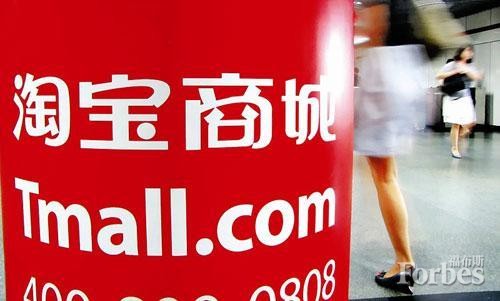 記錄馬云最重要的21個(gè)瞬間 記錄馬云最重要的21個(gè)瞬間