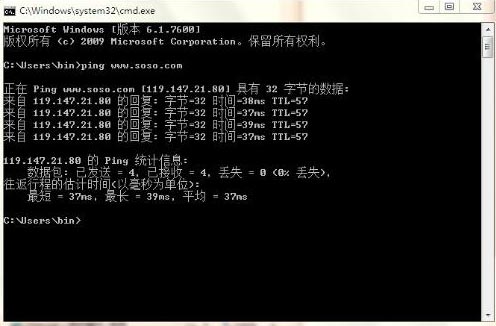 ping值是什么?在線超級ping命令工具