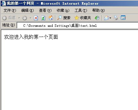 html網(wǎng)頁模板制作入門教程 html網(wǎng)頁模板制作入門教程