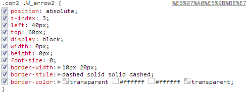網(wǎng)站性能優(yōu)化之CSS無(wú)圖片技術(shù) 網(wǎng)站性能優(yōu)化之CSS無(wú)圖片技術(shù)