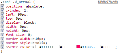 網(wǎng)站性能優(yōu)化之CSS無(wú)圖片技術(shù) 網(wǎng)站性能優(yōu)化之CSS無(wú)圖片技術(shù)