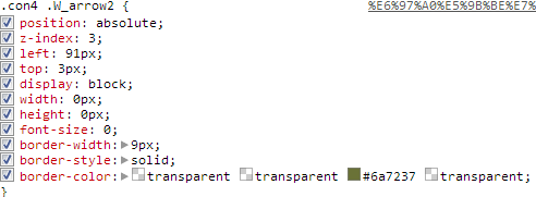 網(wǎng)站性能優(yōu)化之CSS無(wú)圖片技術(shù) 網(wǎng)站性能優(yōu)化之CSS無(wú)圖片技術(shù)