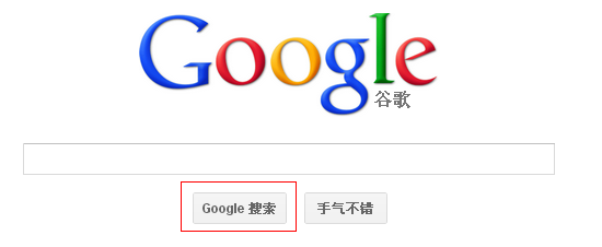 網(wǎng)站性能優(yōu)化之CSS無(wú)圖片技術(shù) 網(wǎng)站性能優(yōu)化之CSS無(wú)圖片技術(shù)