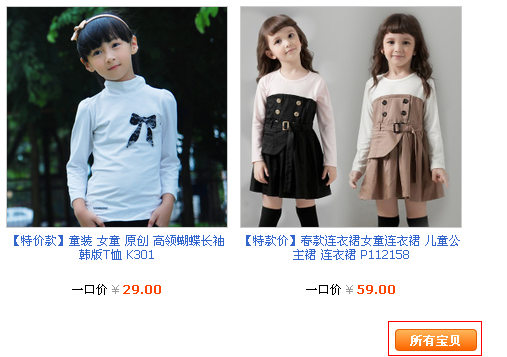 網(wǎng)站性能優(yōu)化之CSS無(wú)圖片技術(shù) 網(wǎng)站性能優(yōu)化之CSS無(wú)圖片技術(shù)