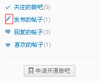 網(wǎng)站性能優(yōu)化之CSS無(wú)圖片技術(shù) 網(wǎng)站性能優(yōu)化之CSS無(wú)圖片技術(shù)