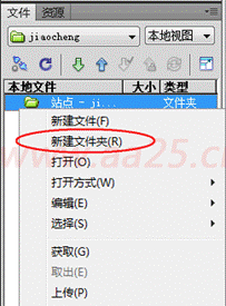 div+css網(wǎng)頁標(biāo)準(zhǔn)布局實例教程 div+css網(wǎng)頁標(biāo)準(zhǔn)布局實例教程