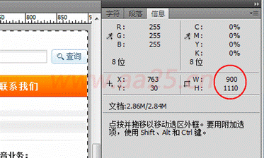 div+css網(wǎng)頁標(biāo)準(zhǔn)布局實例教程 div+css網(wǎng)頁標(biāo)準(zhǔn)布局實例教程