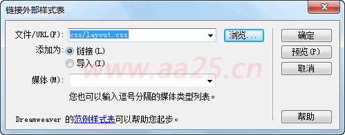 div+css網(wǎng)頁標(biāo)準(zhǔn)布局實例教程 div+css網(wǎng)頁標(biāo)準(zhǔn)布局實例教程
