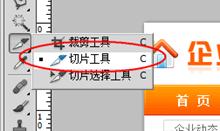 div+css網(wǎng)頁標(biāo)準(zhǔn)布局實例教程 div+css網(wǎng)頁標(biāo)準(zhǔn)布局實例教程