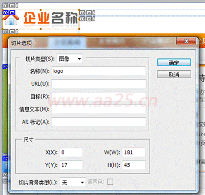 div+css網(wǎng)頁標(biāo)準(zhǔn)布局實例教程 div+css網(wǎng)頁標(biāo)準(zhǔn)布局實例教程