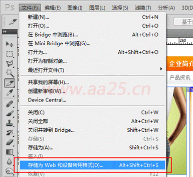 div+css網(wǎng)頁標(biāo)準(zhǔn)布局實例教程 div+css網(wǎng)頁標(biāo)準(zhǔn)布局實例教程