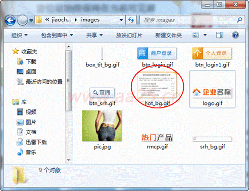 div+css網(wǎng)頁標(biāo)準(zhǔn)布局實例教程 div+css網(wǎng)頁標(biāo)準(zhǔn)布局實例教程