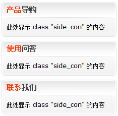 div+css網(wǎng)頁標(biāo)準(zhǔn)布局實例教程 div+css網(wǎng)頁標(biāo)準(zhǔn)布局實例教程