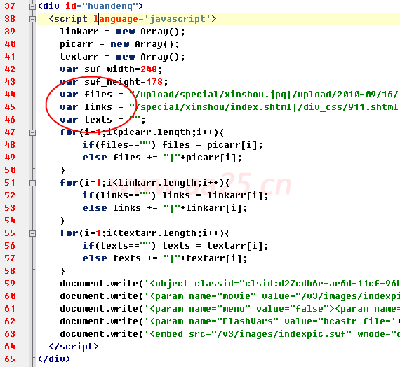 div+css網(wǎng)頁標(biāo)準(zhǔn)布局實例教程 div+css網(wǎng)頁標(biāo)準(zhǔn)布局實例教程