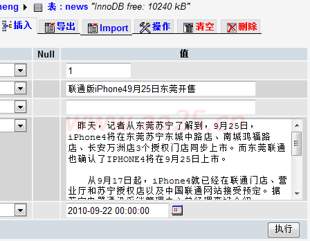 div+css網(wǎng)頁標(biāo)準(zhǔn)布局實例教程 div+css網(wǎng)頁標(biāo)準(zhǔn)布局實例教程