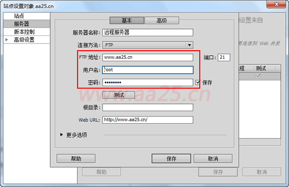 div+css網(wǎng)頁標(biāo)準(zhǔn)布局實例教程 div+css網(wǎng)頁標(biāo)準(zhǔn)布局實例教程