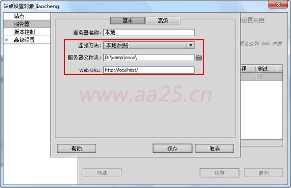 div+css網(wǎng)頁標(biāo)準(zhǔn)布局實例教程 div+css網(wǎng)頁標(biāo)準(zhǔn)布局實例教程