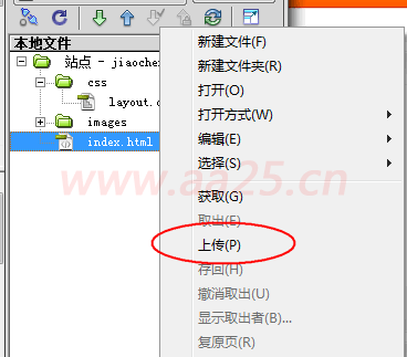 div+css網(wǎng)頁標(biāo)準(zhǔn)布局實例教程 div+css網(wǎng)頁標(biāo)準(zhǔn)布局實例教程