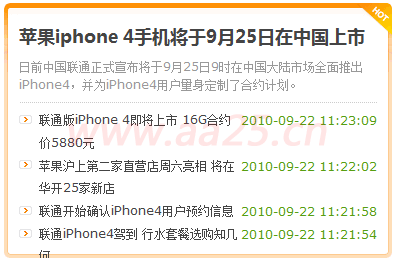 div+css網(wǎng)頁標(biāo)準(zhǔn)布局實例教程 div+css網(wǎng)頁標(biāo)準(zhǔn)布局實例教程