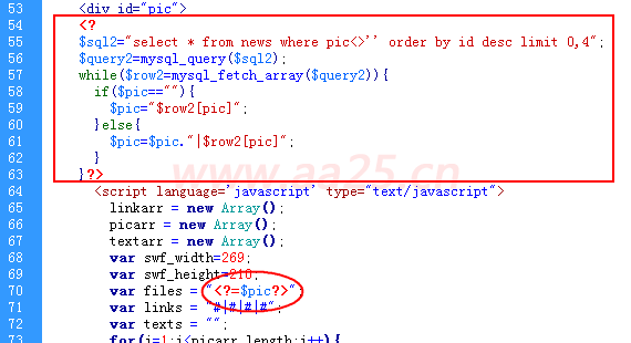 div+css網(wǎng)頁標(biāo)準(zhǔn)布局實例教程 div+css網(wǎng)頁標(biāo)準(zhǔn)布局實例教程