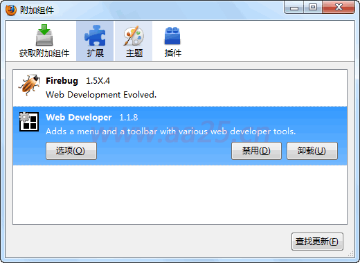 div+css網(wǎng)頁標(biāo)準(zhǔn)布局實例教程 div+css網(wǎng)頁標(biāo)準(zhǔn)布局實例教程