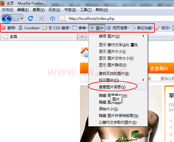 div+css網(wǎng)頁標(biāo)準(zhǔn)布局實例教程 div+css網(wǎng)頁標(biāo)準(zhǔn)布局實例教程