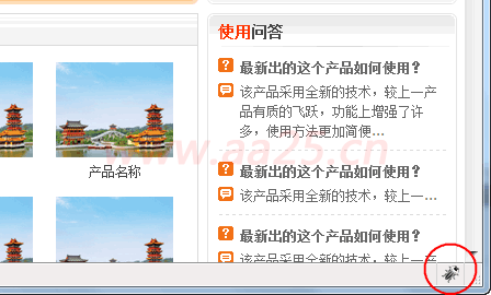 div+css網(wǎng)頁標(biāo)準(zhǔn)布局實例教程 div+css網(wǎng)頁標(biāo)準(zhǔn)布局實例教程