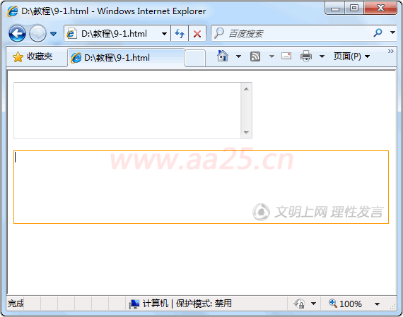十天學會web標準div+css 表單設計 十天學會web標準div+css 表單設計