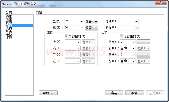 十天學(xué)會(huì)web標(biāo)準(zhǔn)div+css 橫向?qū)Ш讲藛? alt=