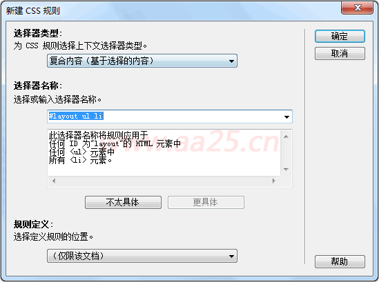 十天學(xué)會(huì)web標(biāo)準(zhǔn)div+css html列表 十天學(xué)會(huì)web標(biāo)準(zhǔn)div+css html列表