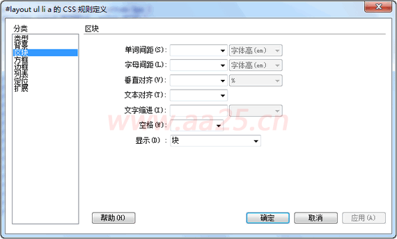 十天學(xué)會(huì)web標(biāo)準(zhǔn)div+css html列表 十天學(xué)會(huì)web標(biāo)準(zhǔn)div+css html列表