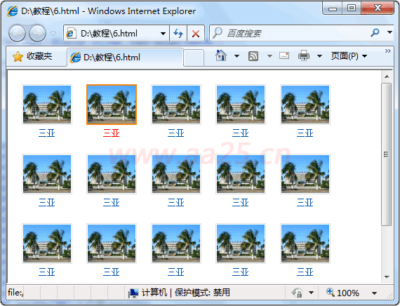 十天學(xué)會(huì)web標(biāo)準(zhǔn)div+css html列表 十天學(xué)會(huì)web標(biāo)準(zhǔn)div+css html列表