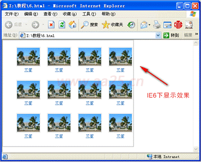 十天學(xué)會(huì)web標(biāo)準(zhǔn)div+css html列表 十天學(xué)會(huì)web標(biāo)準(zhǔn)div+css html列表