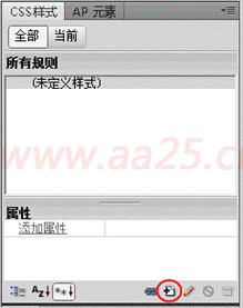 十天學(xué)會(huì)web標(biāo)準(zhǔn)div+css 超鏈接偽類 十天學(xué)會(huì)web標(biāo)準(zhǔn)div+css 超鏈接偽類