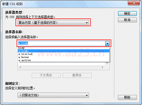 十天學(xué)會(huì)web標(biāo)準(zhǔn)div+css 超鏈接偽類 十天學(xué)會(huì)web標(biāo)準(zhǔn)div+css 超鏈接偽類