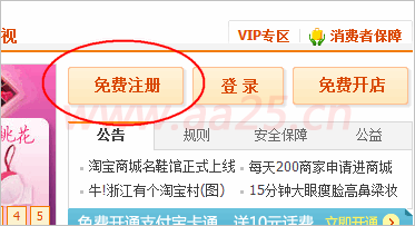 十天學(xué)會web標(biāo)準(zhǔn)div+css 超鏈接偽類