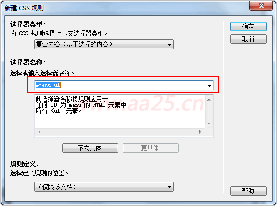 十天學(xué)會(huì)web標(biāo)準(zhǔn)div+css 縱向?qū)Ш讲藛渭岸?jí)彈出菜單 十天學(xué)會(huì)web標(biāo)準(zhǔn)div+css 縱向?qū)Ш讲藛渭岸?jí)彈出菜單