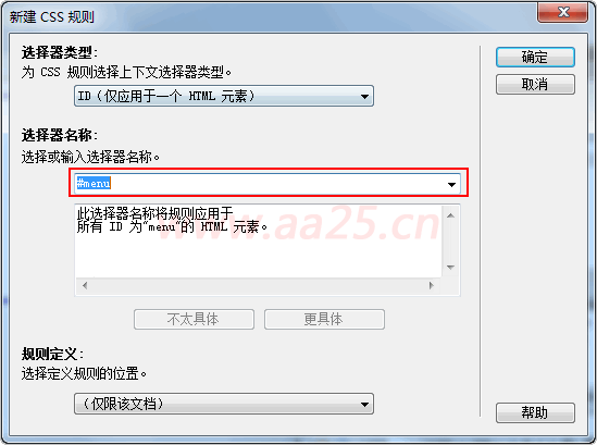 十天學(xué)會(huì)web標(biāo)準(zhǔn)div+css 縱向?qū)Ш讲藛渭岸?jí)彈出菜單 十天學(xué)會(huì)web標(biāo)準(zhǔn)div+css 縱向?qū)Ш讲藛渭岸?jí)彈出菜單