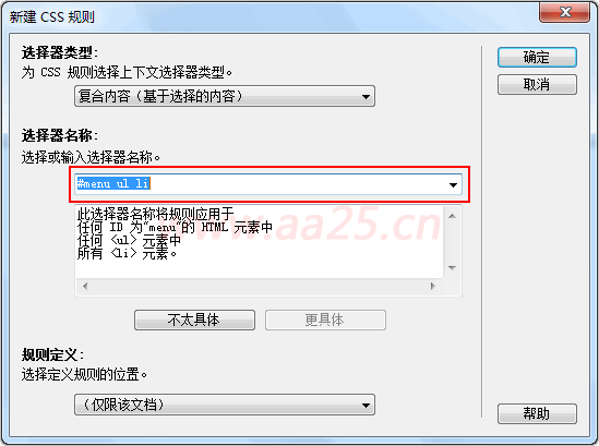 十天學(xué)會(huì)web標(biāo)準(zhǔn)div+css 縱向?qū)Ш讲藛渭岸?jí)彈出菜單 十天學(xué)會(huì)web標(biāo)準(zhǔn)div+css 縱向?qū)Ш讲藛渭岸?jí)彈出菜單